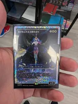 Exalted Sunborn FRACTURE FOIL #0384 Showcase M/NM MTG Edge of Eternities - JP - Image 1