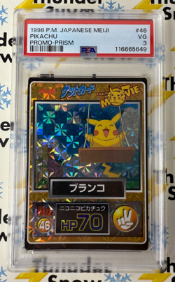 ⚡❄ 1998 Pokemon Japanese Meiji Promo Prism Pikachu #46 PSA 3 Low POP 2 - Image 1