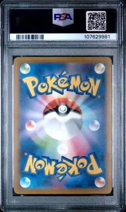 2023 POKEMON JPN SV2A-POKEMON 151 MASTER BALL REVERSE HOLO #025 PIKACHU PSA 10 - Image 2