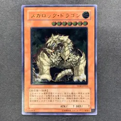 NM Megarock Dragon TLM-JP015 Ultimate Rare YuGiOh 550 - Image 1