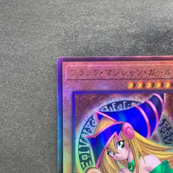 NM Dark Magician Girl QCCU-JP002 Ultimate Rare YuGiOh 1280 - Image 2