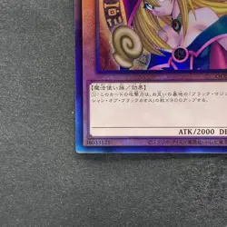 NM Dark Magician Girl QCCU-JP002 Ultimate Rare YuGiOh 1280 - Image 4