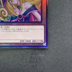 NM Dark Magician Girl QCCU-JP002 Ultimate Rare YuGiOh 1280 - Image 5