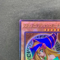 NM Dark Magician Girl QCCU-JP002 Ultimate Rare YuGiOh 1280 - Image 2