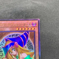 NM Dark Magician Girl QCCU-JP002 Ultimate Rare YuGiOh 1280 - Image 3