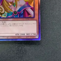 NM Dark Magician Girl QCCU-JP002 Ultimate Rare YuGiOh 1280 - Image 5