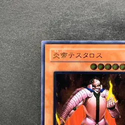 NM Thestalos the Firestorm Monarch RDS-JP021 Ultimate Rare YuGiOh 980 - Image 2