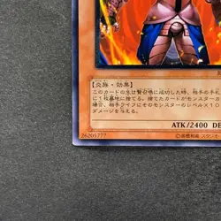 NM Thestalos the Firestorm Monarch RDS-JP021 Ultimate Rare YuGiOh 980 - Image 4