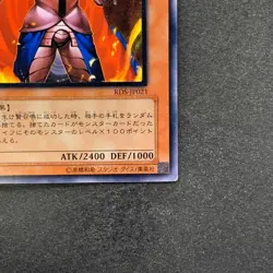NM Thestalos the Firestorm Monarch RDS-JP021 Ultimate Rare YuGiOh 980 - Image 5