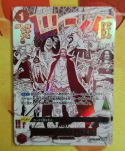 One Piece Card Game Come On!! We'll Fight You!! SP Premium THE BEST Vol.2 PRB02 - Image 1