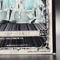 D.Gray-man Trading card game TCG Japanese Anime #02056 0726 - Image 5