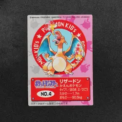 Pokemon Card Charizard No.004 Bandai 1999 Pokemon Kids Japanese F8011 - Image 2