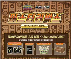 Pokemon Card Game Sword & Shield Mystery Booster Box Special Set Korean Tracking - Image 2