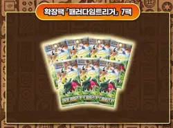 Pokemon Card Game Sword & Shield Mystery Booster Box Special Set Korean Tracking - Image 4