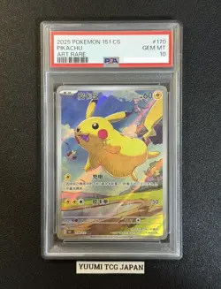 PSA 10 Pikachu 170/151 Art Rare Pokemon Card 151 Simplified Chinese Gem Mint - Image 1