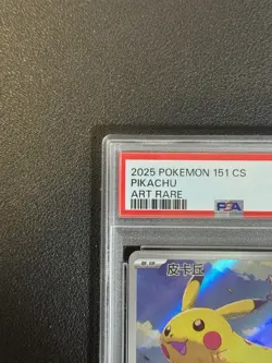 PSA 10 Pikachu 170/151 Art Rare Pokemon Card 151 Simplified Chinese Gem Mint - Image 2