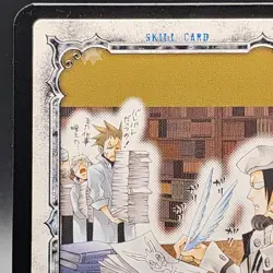 D.Gray-man Trading card game TCG Japanese Anime #03054 0726 - Image 3