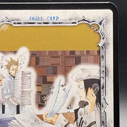 D.Gray-man Trading card game TCG Japanese Anime #03054 0726 - Image 4
