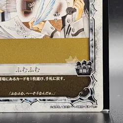 D.Gray-man Trading card game TCG Japanese Anime #03054 0726 - Image 5