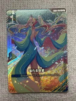 Gundam Card Game Lacus Clyne Newtype Rising Japanese FOIL GD01-118 U+ Near Mint - Image 1
