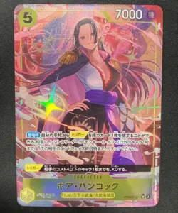 One Piece Card Game Boa Hancock Premium Booster THE BEST Vol.2 PRB02 - Image 1