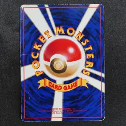 Pokemon Card Cubone 104 Nintendo 1996 HP40 Japanese F8001 - Image 3