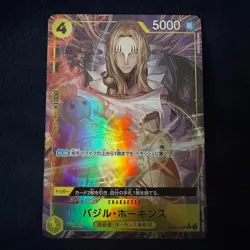 One Piece Card Game Basil Hawkins OP10 Premium Booster THE BEST Vol.2 PRB02 - Image 1