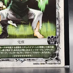D.Gray-man Trading card game TCG Japanese Anime #09057 0726 - Image 5
