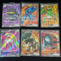 Pokemon PTCG S-Chinese Card promotional cards combination of 6（15） - Image 1