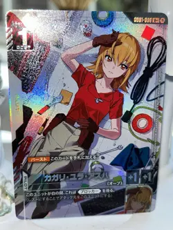 Cagalli Yula Athha Gundam Card Game GD01-096 Newtype Rising GC2 Japanese NM - Image 1