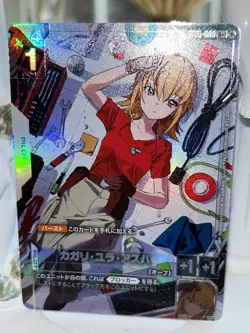 Cagalli Yula Athha Gundam Card Game GD01-096 Newtype Rising GC2 Japanese NM - Image 2