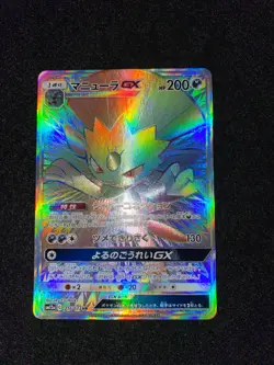 Pokemon Card Weavile GX HR 216/173 sm12a Tag Team All Stars Japanese - Image 1