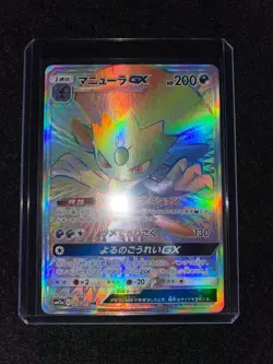 Pokemon Card Weavile GX HR 216/173 sm12a Tag Team All Stars Japanese - Image 3