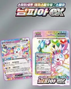 Pokemon Card Game Scarlet & Violet Starter Set Terastal Type Stellar Nymphia ex - Image 2