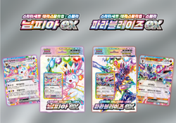 Pokemon Card Game Scarlet & Violet Starter Set Terastal Type Stellar Nymphia ex - Image 2