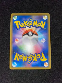 Pokemon Card SM12A - Melmetal GX 217/173 HR Japanese - Image 2