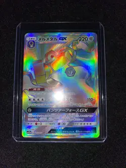 Pokemon Card SM12A - Melmetal GX 217/173 HR Japanese - Image 3