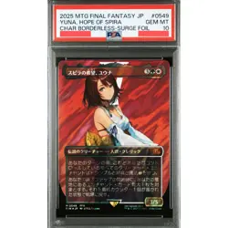 PSA 10 Yuna Hope of Spira Borderless Surge Foil Japanese 2025 MTG Final Fantasy - Image 1
