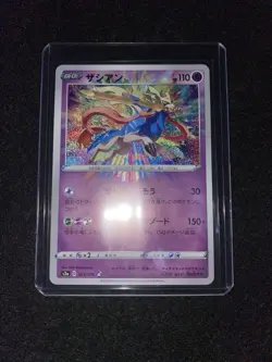 Pokemon Card Zacian 033/076 Amazing Rare Japanese - Image 3