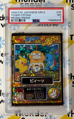 ⚡❄ 1998 Pokemon Japanese Meiji Promo Prism Togepi Crying #36 PSA 7 Low POP 20 - Image 1