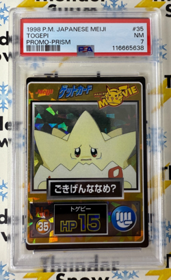⚡❄ 1998 Pokemon Japanese Meiji Promo Prism Togepi #35 PSA 7 Low POP 13 - Image 1