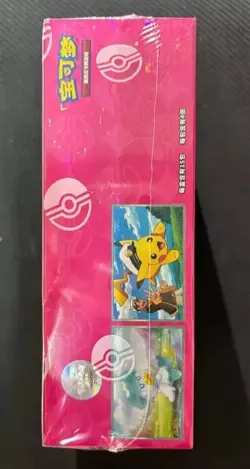 Pokemon TCG S-Chinese NEW CBB1C Horizons Gemstone Gem Pack Booster Box - Image 3