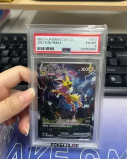JOLTEON VMAX 009/009 PSA 6 CSHC ALT ART EEVEE GIFT BOX POKEMON CHINESE - Image 1