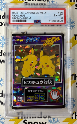 ⚡❄ 1998 Pokemon Japanese Meiji Promo Prism Pikachus #26 PSA 6 Low POP 11 - Image 1