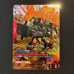 Gundam card game Buster Gundam LR+ Newtype Rising GD01-046 - Image 1
