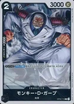 One Piece Card Game OP02-115 Monkey D. Garp (R) Booster Pack Peak Battle (OP-02) - Image 1