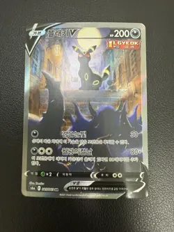 Umbreon V 085/069 SR Korean Eevee Heroes SWSH V Alt Art Pokemon TCG Card NM - Image 2