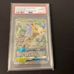 PSA10 Leafeon GX 268/SM-P Champions League 2019 Promo 2018 Pokemon Card Japan - Image 1
