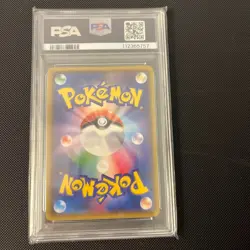 PSA10 Leafeon GX 268/SM-P Champions League 2019 Promo 2018 Pokemon Card Japan - Image 2