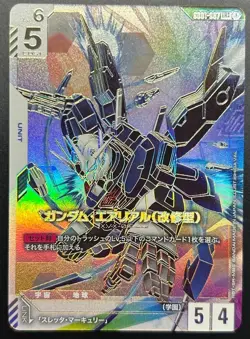 Aerial Rebuild LR++ Newtype Rising Gundam card Game Gundam GD01-067 parallel JP - Image 1